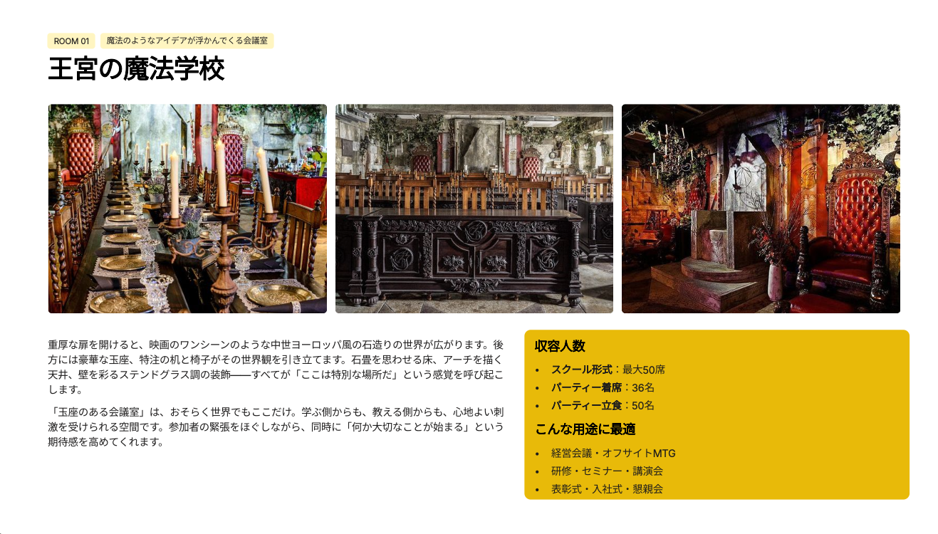 資料イメージ2